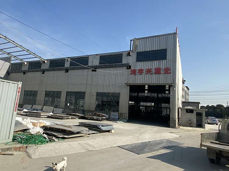 拼搏在线网页版_拼搏(中国)厂房